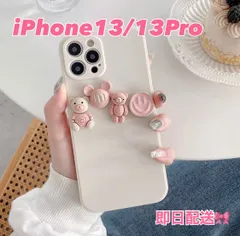 非売品　MARBLE CHOCOLATE 電話機 2025年最新】マーブルチョコ 電話の人気アイテム - メルカリ