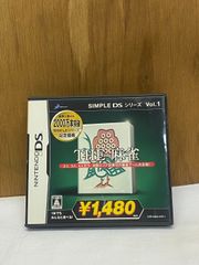 【動作確認済み】Nintenndo　DSカセット　THE麻雀
