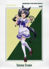 2025年最新】ウマ娘ポスターの人気アイテム - メルカリ