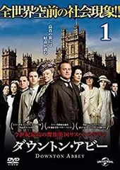 【ドラマ】 【劇場版】ダウントン・アビー ～ファイナルシーズン 【R落ち全巻】 ドラマ】 【劇場版】ダウントン・アビー ～ファイナルシーズン