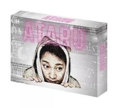 ATARU アタル 2セット #中居正広 #北村一輝 - メルカリ