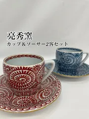 有田焼 亮秀窯 田代亮秀 緑蛸唐草紋 角皿 5枚セット