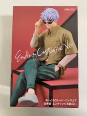 五条悟 「呪術廻戦」 ぬーどるストッパーフィギュア-五条悟・エンディング衣装ver.-