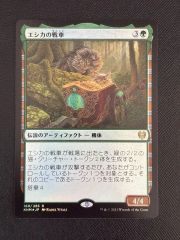 エシカの戦車 / Esika's Chariot Foil