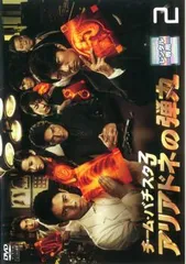7\" EP パーマン 増山江威子 御機嫌伺いLOVE 星野すみれ 藤子不二雄 パーマンの星野スミレと主題歌の魅力 | TikTok