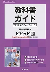 2025年最新】第一学習社 dvdの人気アイテム - メルカリ