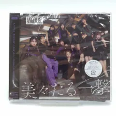 Tele goodbye mytribes CD 廃盤