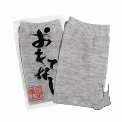 300足 / 足袋 靴下 くつ下 ソックス ストレッチ 男女 グレー / 2本指 ｜旅館・ホテル向け 使い捨て アメニティ 男女兼用｜和装 フリーサイズ