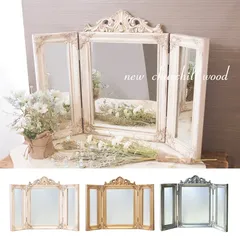 アンティークで上品な三面鏡　ミラー　アンティークインテリア