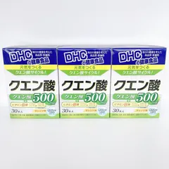 【新品】 DHC クエン酸 パウダー 500mg 30本 3個セット ビタミン オレンジ味 粉末 健康 熱中症対策 おまけ付き