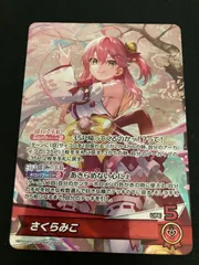 2025年最新】さくらみこ osrの人気アイテム - メルカリ