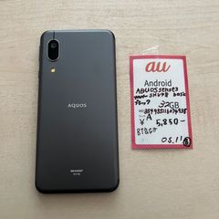 【8】simフリー  AQUOS sense3 basic SHV48  ブラック 32GB