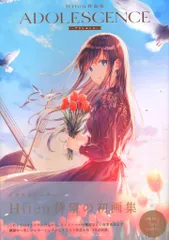 2026年最新】hiten タペストリーの人気アイテム - メルカリ