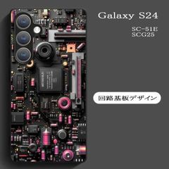 GalaxyS24 5G 回路基板プリントケース　SC-51E/SCG25