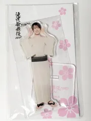 Snow Man 向井康二　アクリルスタンド　滝沢歌舞伎ZERO FINAL