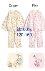 新品　パジャマ キッズ 女の子 綿100％ 長袖長パンツ 春 夏 秋 前開き かわいい ウサギ柄　ヨット柄 薄手のシャツ サックス ピンク  ブルー　クリーム　120　130 140 150 160 子供 ジュニア ガールズ