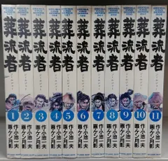 美品　ケン月影(コンビニ版)26冊まとめ売り 2025年最新】ケン月影の人気アイテム - メルカリ