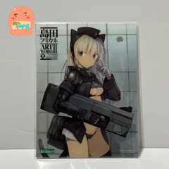 2025年最新】美プラの人気アイテム - メルカリ