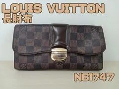 【LOUIS VUITTON ルイ・ヴィトン ポルトフォイユ・システィナ ラウンド 長財布 N61747】
