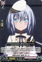 ヴァンガード〗Morfonicaにデッキついて｜NOVA