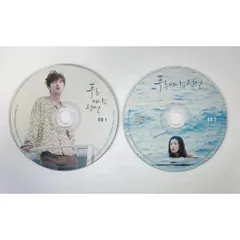☆美品 廃盤 希少☆ 韓国ドラマ 「青い海の伝説」 OST CD