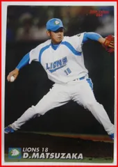 2024年最新】松坂大輔 カルビープロ野球カードの人気アイテム - メルカリ