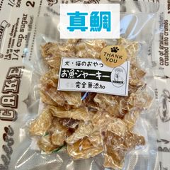 無添加おやつ お魚ジャーキー（真鯛）犬猫 ペット