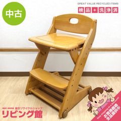 OKUMOTO オクモト 学習椅子 C7-NA - メルカリ