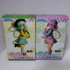 SEGA 東方Project プレミアムフィギュア 古明地さとり＆古明地こいし 全2種
