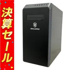 Amazon.co.jp: 【整備済み品】ゲーミングPC タワー型 GALLERIA