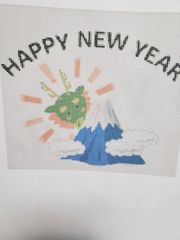 お正月～辰年富士山(図案のみ)
