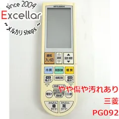 [bn:14] 三菱　エアコンリモコン PG092(M213K5426)　ヒンジ割れのサムネイル