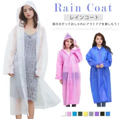 レインコート レディース レインウエア レインポンチョ 長め レインコート 防水 アウトドア ロング レインコート 通勤 通学 登山 スポーツ 雨具 軽量 コンパクト収納 送料無料#kara570