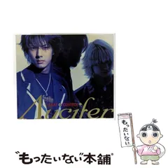 Λucifer リュシフェル CD 2点セット おまけ付き MAKOTO アニメ 2025年最新】リュシフェルΛuciferの人気アイテム - メルカリ