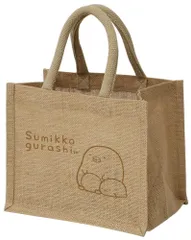 [アスペルシオ] キャラクター ジュート バッグ かわいい マチつき ミニバッグ レディース 麻バッグ ジュートバッグ コンパクトバック 休憩バッグ ランチバック ジュートバック てさげ ミニトートバッグ ミニトート 取っ手付き [すみっコぐらし B] [S]