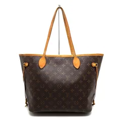 【楠本質店/元住吉】Louis Vuitton/ルイヴィトン　M40156　ネヴァーフルMM　モノグラム　トートバッグ　レディース【中古】