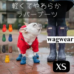 犬用 シューズ [XSサイズ] 犬靴 ブーツ 軽い 柔らかい 履きやすい マジックテープ 滑り止め 脱げない シリコン 防水 Wagwear ワグウェア 夏 冬 小型犬 中型犬 大型犬