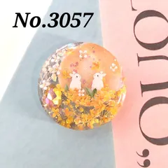 No.3057  うさぎと金木犀と銀木犀　レジンヘアゴム
