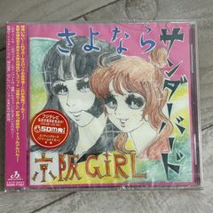 希少 帯付き kiichi やしまユニテ ボカロ CD 初音ミク なんとかP