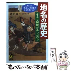 2025年最新】飛鳥Ⅲの人気アイテム - メルカリ