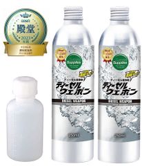 計量ボトル付 ディーゼルウェポン 250mlx2(500ml) 添加剤　ハイエース等　ディーゼルウエポン