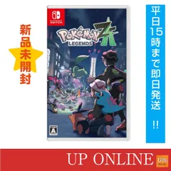【新品】switch　Pokémon LEGENDS Z-A（ポケモン レジェンズ ゼットエー）