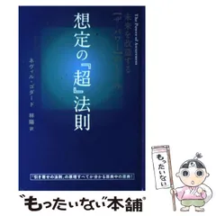 2025年最新】ネヴィルゴダードの人気アイテム - メルカリ