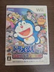 【Wii】ドラえもんWii ひみつ道具王決定戦 説明書なし