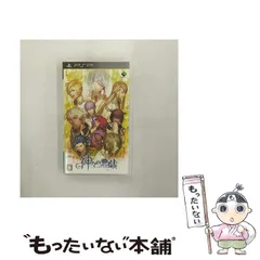 【中古】 神々の悪戯 [PSP] / ブロッコリー