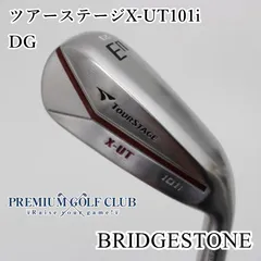 2025年最新】ツアーステージ X-UT 101iの人気アイテム - メルカリ