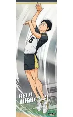 【中古】ポスター 赤葦京治 「ハイキュー!! TO THE TOP キャラポスコレクション2」