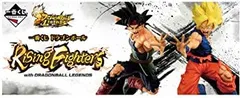 【中古】【非常に良い】バンプレスト 一番くじ ドラゴンボール Rising Fighters with DRAGONBALL LEGENDS ラストワン賞 超サイヤ人孫悟空＆バーダック フィギュア 全１