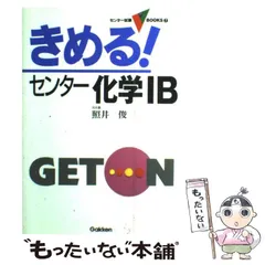 2025年最新】きめるセンターの人気アイテム - メルカリ 