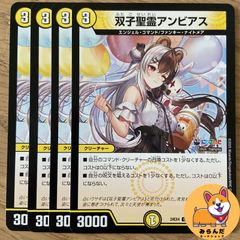 アンビアス - メルカリ